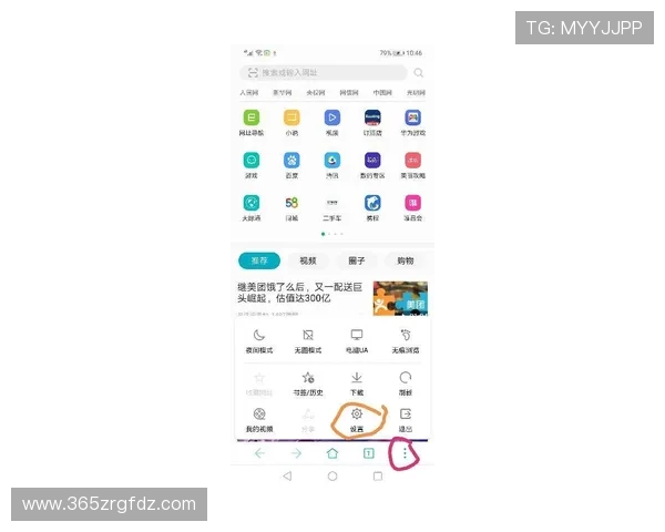 8xbet线上手机版多平台支持同步使用享受无缝投注体验
