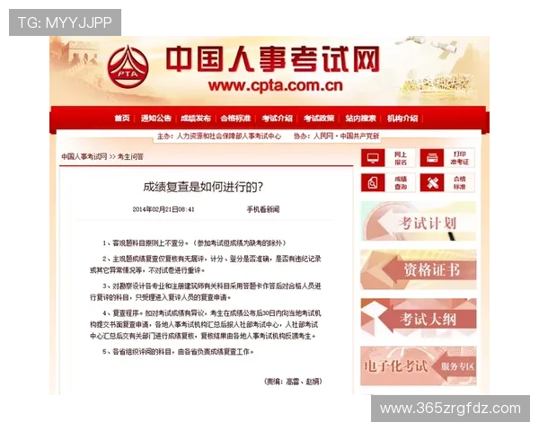 Kingbet官方入口有哪些安全保障措施确保玩家权益