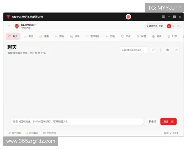 winwin手机版会员登录流程详解及常见问题解决方案，帮助用户快速上手