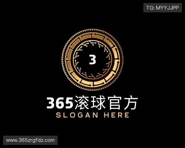 关于365滚球官方